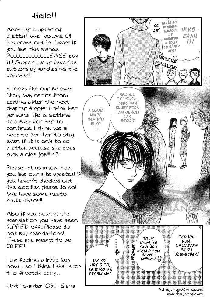 Absolute Boyfriend_v02_c08_14.jpg